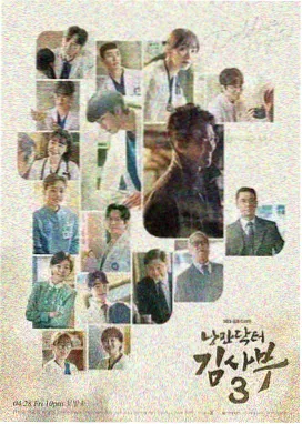 同导演作品雾港电视剧在线观看
