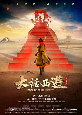 这一秒过火更新时间调整通知