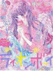 这一秒过火配角线讨论